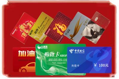 巴中市烟酒回收充值卡.jpg