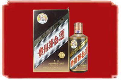 巴中市烟酒回收彩釉茅台酒.jpg