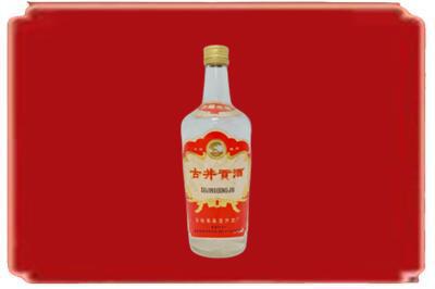 巴中市烟酒回收古井贡酒.jpg